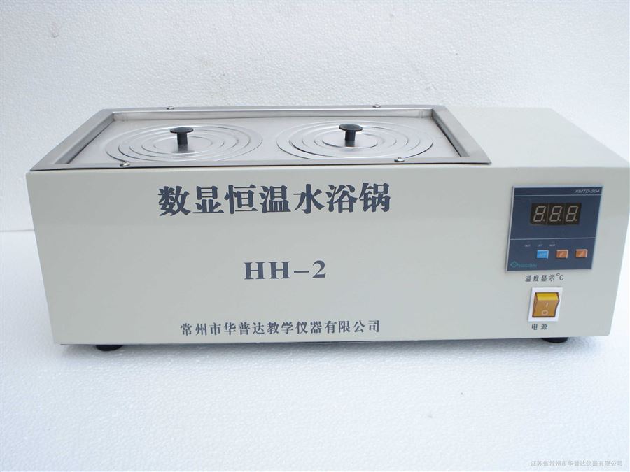 HH-2數顯恒溫水浴鍋